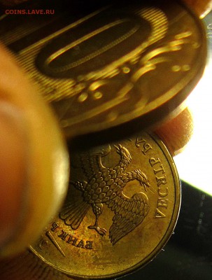 10 рублей 2012 года двухсторонний полный раскол - IMG_3073_NEW