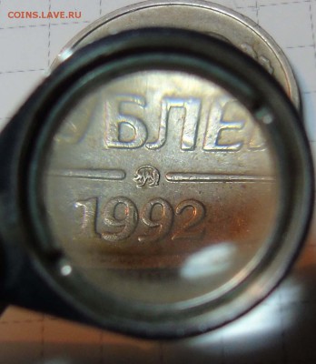 20 руб. 1992 ММД до 8 мая в 22-00 по Москве - 20-92-3