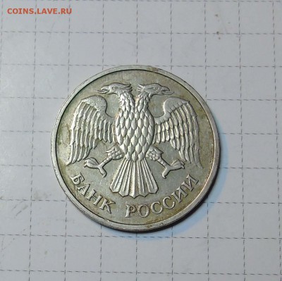 20 руб. 1992 ММД до 8 мая в 22-00 по Москве - 20-92-2