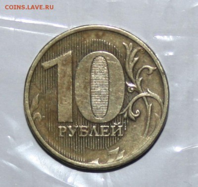 1руб,2руб,10руб повороты.до10.05.15(22.00мск) - IMG_0084.JPG