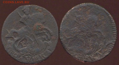 Полушки 1759, 68г, 2 копейки 1757г до 13.05.2015г 22.00мск - img110