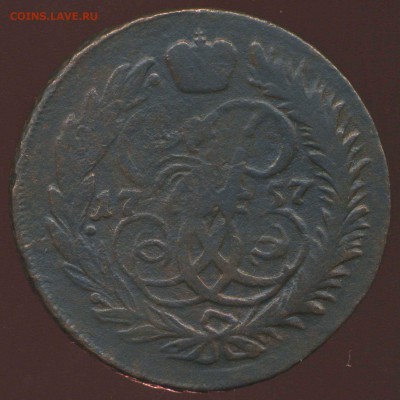 Полушки 1759, 68г, 2 копейки 1757г до 13.05.2015г 22.00мск - img103