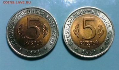 Красная книга 1991. Филин и Козел.До 10.05.15.в 22-20 - IMAG3467