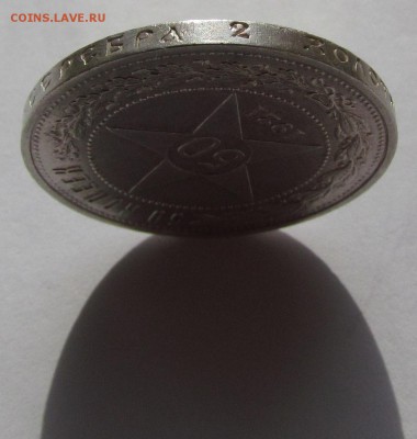 50 копеек 1921г. хорошие с 200р.до 12.05.2015г. в 22:30 мск. - 21-5.JPG