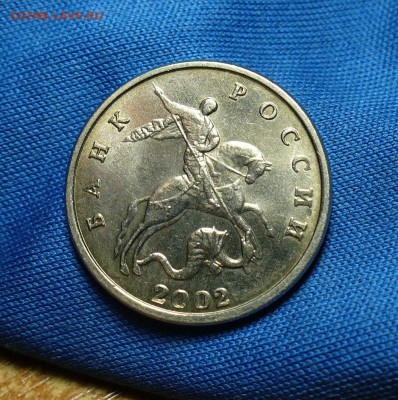 5 копеек 2002 года Без буквы Хорошая! До 11.05.15 в 22.00 - P1310286.JPG