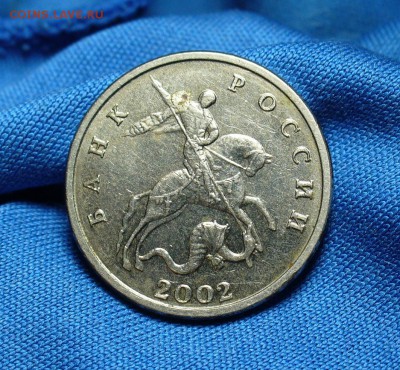 5 копеек 2002 года Без буквы №2 До 11.05.15 в 22.00 по мск - P1310302.JPG