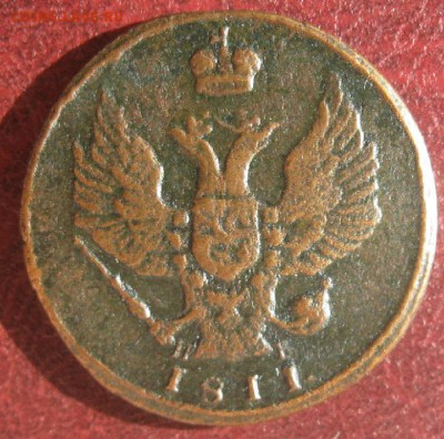 1 копейка 1811г.КМ ПБ.редкая.до12.05. 22-30 по Мск. - IMG_6860.JPG