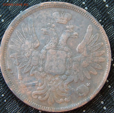 5 копеек 1855 ем Кладовая  до 10.04.15 в 21.00 - DSCN7646.JPG