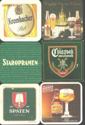 Бирдекель (Бирматы)-"Пивная подставка"-11шт, 21.00мск14.05 - Бирдекель-1