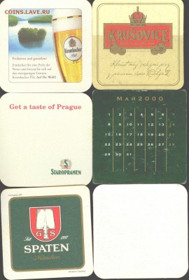 Бирдекель (Бирматы)-"Пивная подставка"-11шт, 21.00мск14.05 - Бирдекель-2