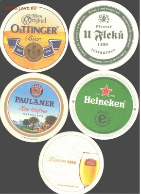 Бирдекель (Бирматы)-"Пивная подставка"-11шт, 21.00мск14.05 - бирдекель-3