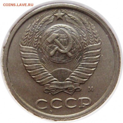 10 копеек, 1990, М - lot-204872-2
