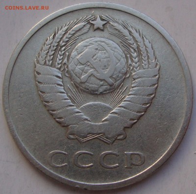 20 копеек 1966 предпродажная - DSC06053.JPG