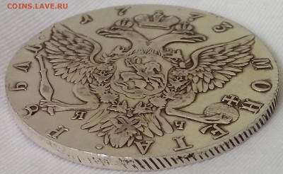 Оцените монеты. - IMG_20150508_092759