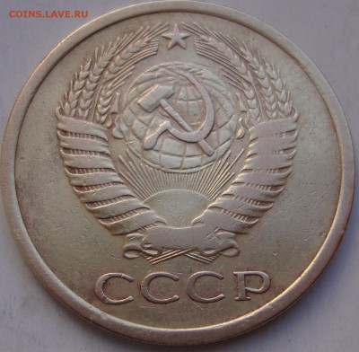 5 копеек 1972 предпродажная - DSC06065.JPG