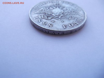 Рубль 1828 НГ на определение подленности - DSCF2038_thumb