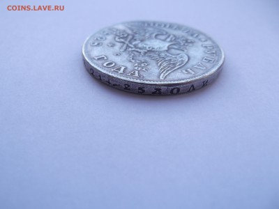 Рубль 1828 НГ на определение подленности - DSCF2039_thumb