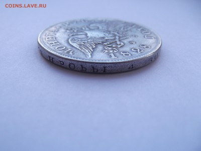 Рубль 1828 НГ на определение подленности - DSCF2042_thumb