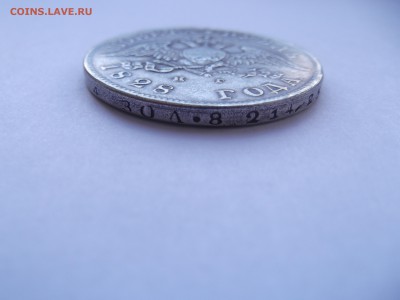 Рубль 1828 НГ на определение подленности - DSCF2043_thumb