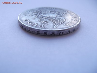 Рубль 1828 НГ на определение подленности - DSCF2044_thumb