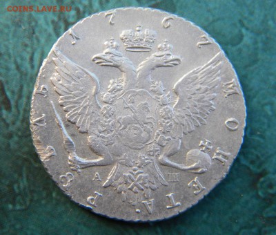 1 рубль 1767 год С П Б-TI-АШ  ___ до 09.05. 22.10 - 002.JPG