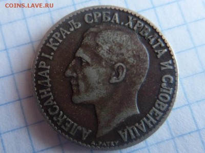 2 динара Александр-1 1925г.Окончание: 12.05.2015г - SAM_1213.JPG