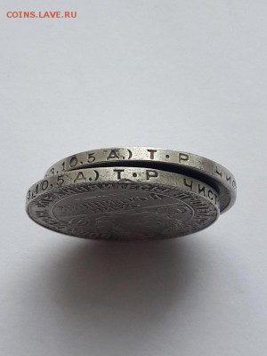 Полтинники 1924 ТР 2 шт. - Полтинник 1924 ТР 2 шт.  (5)