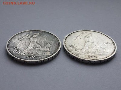 Полтинники 1924 ТР 2 шт. - Полтинник 1924 ТР 2 шт.  (2)