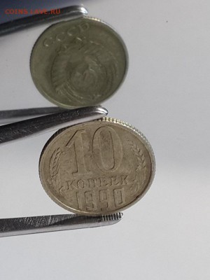 10 копеек 1990 М, поворот более 180 градусов. - 10 копеек 1990 поворот 195 градусов  (4)