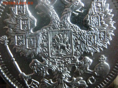 20 копеек 1914г. Штемпель. В альбом. До 14.05.2015г. - 13 и 14 033.JPG