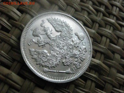 20 копеек 1914г. Штемпель. В альбом. До 14.05.2015г. - 13 и 14 030.JPG