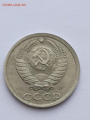 10 копеек 1991 Л СССР - смещение штемпеля. - 10 копеек 1991 Л смещение штемпеля  (6)