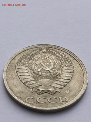 10 копеек 1991 Л СССР - смещение штемпеля. - 10 копеек 1991 Л смещение штемпеля  (5)