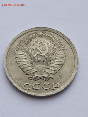 10 копеек 1991 Л СССР - смещение штемпеля. - 10 копеек 1991 Л смещение штемпеля  (4)