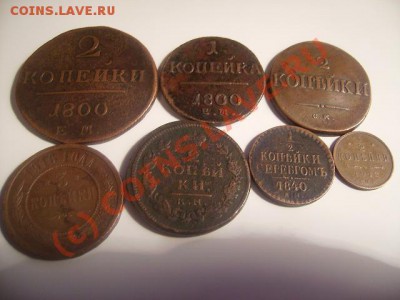 2 копейки 1800,1834гг - М 2