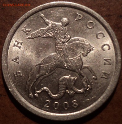 5 коп 2008 сп шт 5.21-??? - DSC04600-2