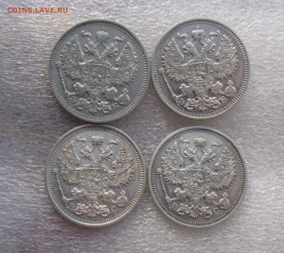 20 коп 1909,1912,1914,1915,до 12.05 в 21.00мск - 2а.JPG