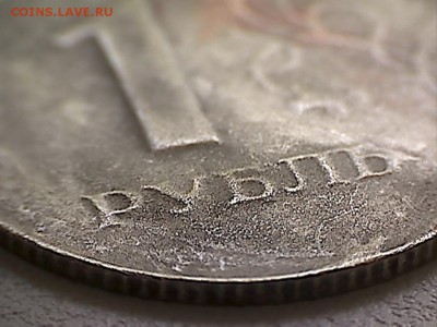 1руб.1997ММД-подделка? - 1рубль(1-7)