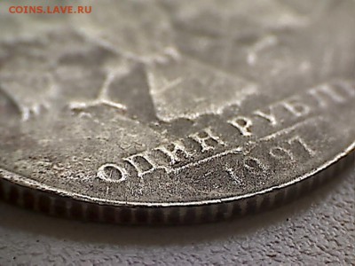 1руб.1997ММД-подделка? - 1рубль(1-8)