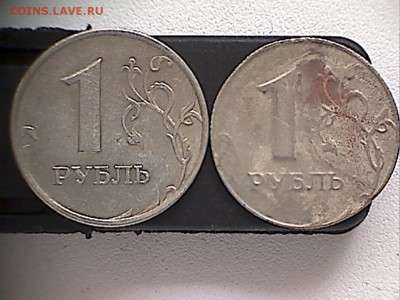 1руб.1997ММД-подделка? - 1рубль(1-1)