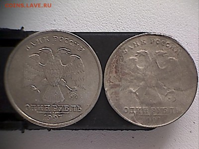 1руб.1997ММД-подделка? - 1рубль(1-2)