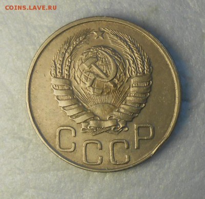 20 копеек 1944 год - DSCN9212_cr