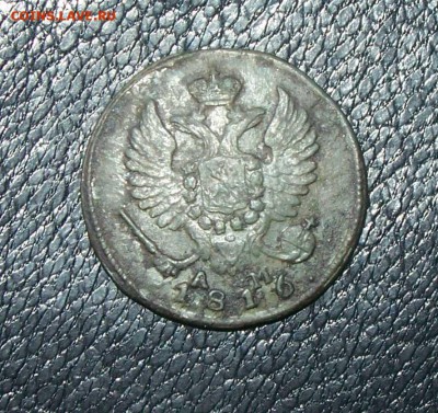 #Деньга 1816 КМ АМ# до 11.05.2015г  22.00 мск - 2