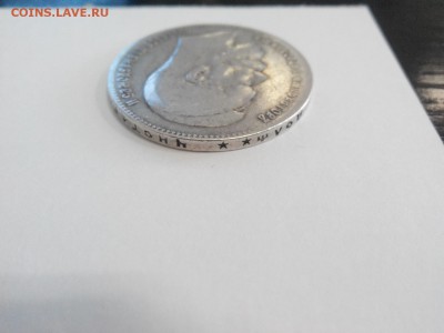 1 Рубль 1899**, прошу помощи в оценке. - 2015-05-08 11-57-44.JPG