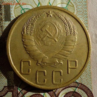 5 копеек 1945 до 12.05.2015 - DSC05206.JPG