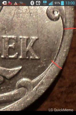 5 коп 2008 сп шт 5.21-??? - 00-22