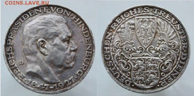 Веймар медаль(5 марок) до 11.05 22-00мск - qNyelKOxisI