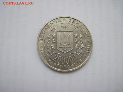 200000 карбованцев  50 лет ВОВ, Украина до 12.05.15 - IMG_4236.JPG