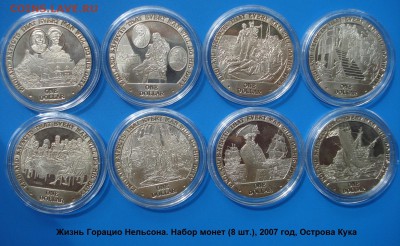 Набор монет (8 шт.), 2007 год, Острова Кука Адм. Нельсон - Жизнь Горацио Нельсона. Набор монет (8 шт.), 2007 год, Острова Кука (2).JPG