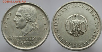 Веймар 5 марок 1929г 11.05 22-00 мск - 5_5GmCNgVaw